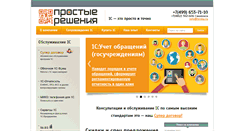 Desktop Screenshot of 1eska.ru